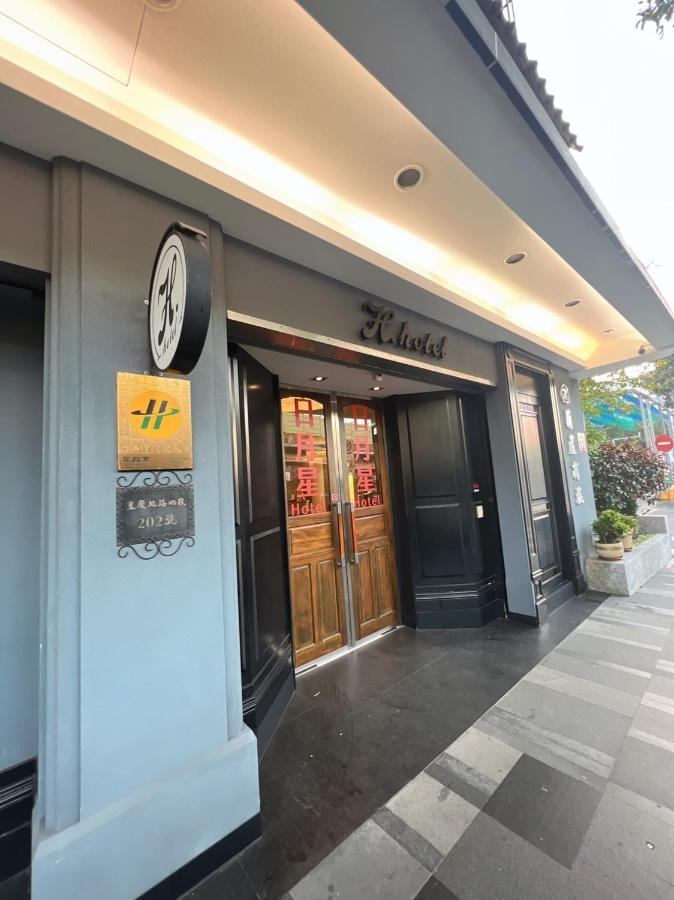 H Hotel Tajpej Kültér fotó